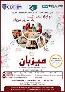 Maizbaan by COTHM & QASF