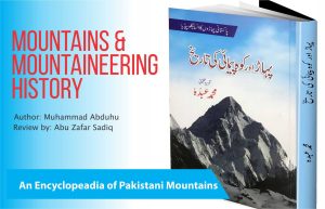Mountains & Mountaineering History