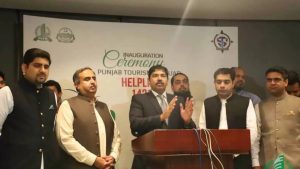 Punjab universal helpline for tourists