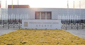 China cultural center in Pakistan