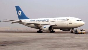Afghan Air traffic control