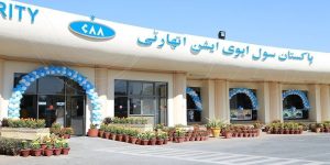 CAA EC meeting