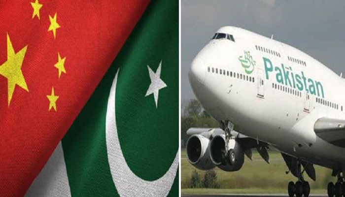 PIA announces huge discount on Beijing-Islamabad route