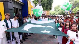 COTHM commemorates 75th Independence Day of Pakistan with spirited celebrations