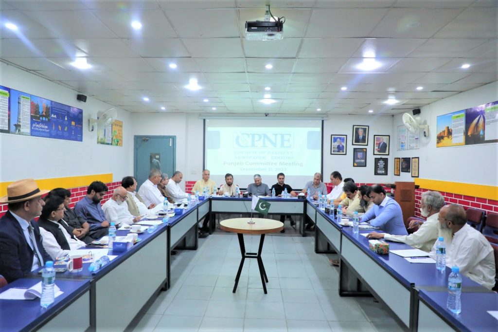CPNE Punjab Committee meets, voices for independence of media