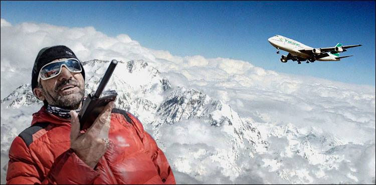 PIA announces ‘Sadpara Air Safari’ service from Karachi