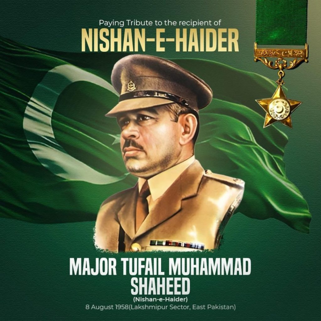 Services Chiefs, Armed Forces solemnly commemorate 67th martyrdom anniversary of Maj Tufail Shaheed