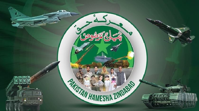 Pakistan to Observe ‘Marka-e-Haq Day’ Annually on May 10, Announces PM Shehbaz Sharif