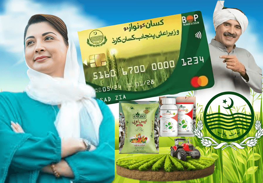 Punjab Disburses Rs. 360 Billion in Interest-Free Loans Under Kissan Card Scheme