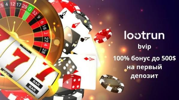 LootRUn — Официальный сайт для любителей гейминга LootRUn — Официальный сайт для любителей гейминга